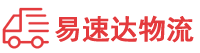 衡阳到都昌县物流公司